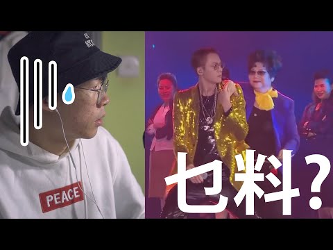 《野狼DISCO》