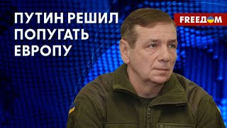 Путин хочет разместить тактическое ядерное оружие в РБ. Детали от Гетьмана