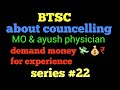 BTSC ayush latest news