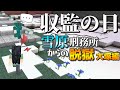 【マイクラ脱獄3】お前は死刑だ…抵抗するんじゃない‼雪原刑務所からの脱獄大塚編!【ゆっくり実況】