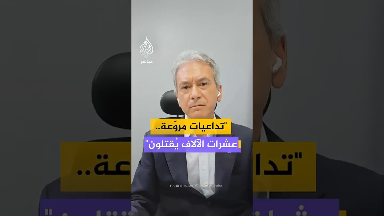 "تداعيات مروّعة.. عشرات الآلاف يُقتلون"