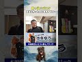 漁師の休日お決まりの酔っ払いクッキング
