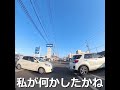 私が何かしたかね