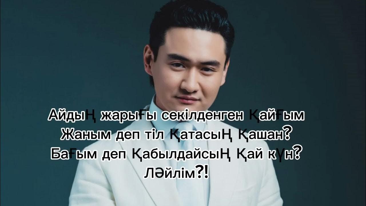 Sugarfree дуэт франция. Песни сен үшін. Песни сен үшін. Песни сен үшін. Песни сен үшін.