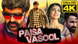 Paisa Vasool - पैसा वसूल (4K ULTRA HD) Action Hindi Dubbed Full Movie | Balakrishna, Shriya Saran screenshot 5