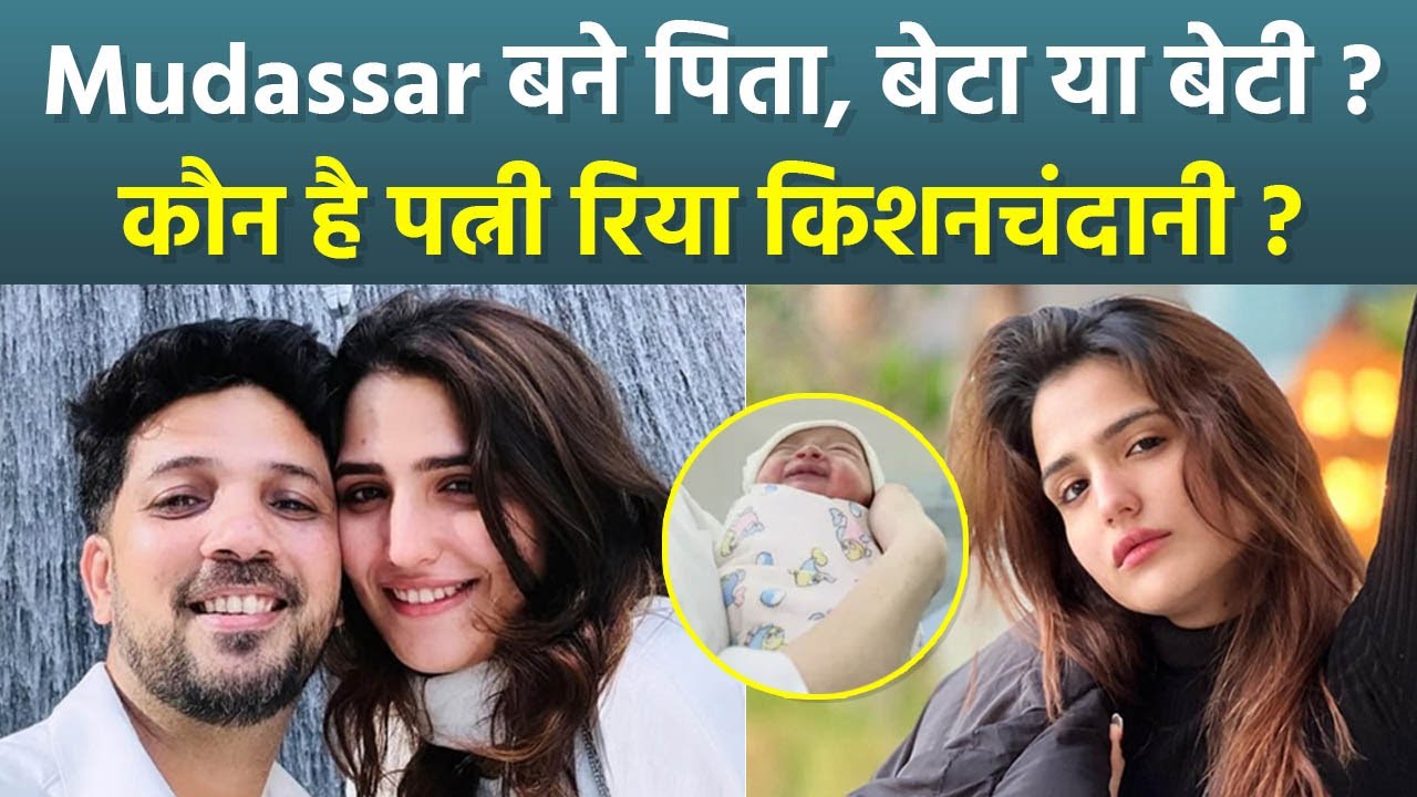Mudsar R Mudassar Khan Wife Riya Kishanchandani Gives Birth To Baby Girl, RIya ...