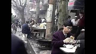 Shanghai, Nov. 4th, 1994. #shanghai