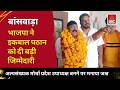 बांसवाड़ा : इकबाल पठान को भाजपा की बड़ी जिम्मेदारी | अल्पसंख्यक मोर्चा प्रदेश उपाध्यक्ष बनने पर जश्न