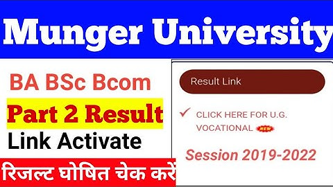 Munger University Ba/Bsc/Bcom|Munger University part 2 result 2019 - 22|munger university today news
