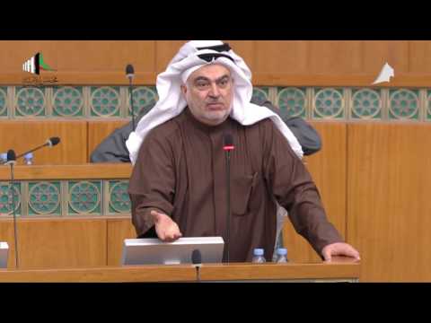 مداخلات النائب خليل الصالح 28 12 2016