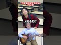 大学生になりてぇな テスト編　#Shorts