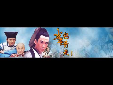 Chỉ cần có em - Nhạc phim Tuổi trẻ của Bao Thanh Thiên Chỉ cần có em - Nhạc phim Tuổi trẻ của Bao Thanh Thiên