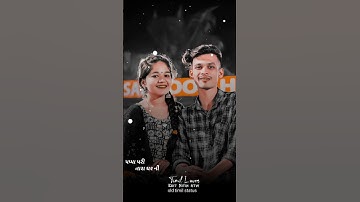 parul Rathva New Timli 2022 status Jagdish Rathva New Timli 2022 status narvat Rathva New Timli 2022