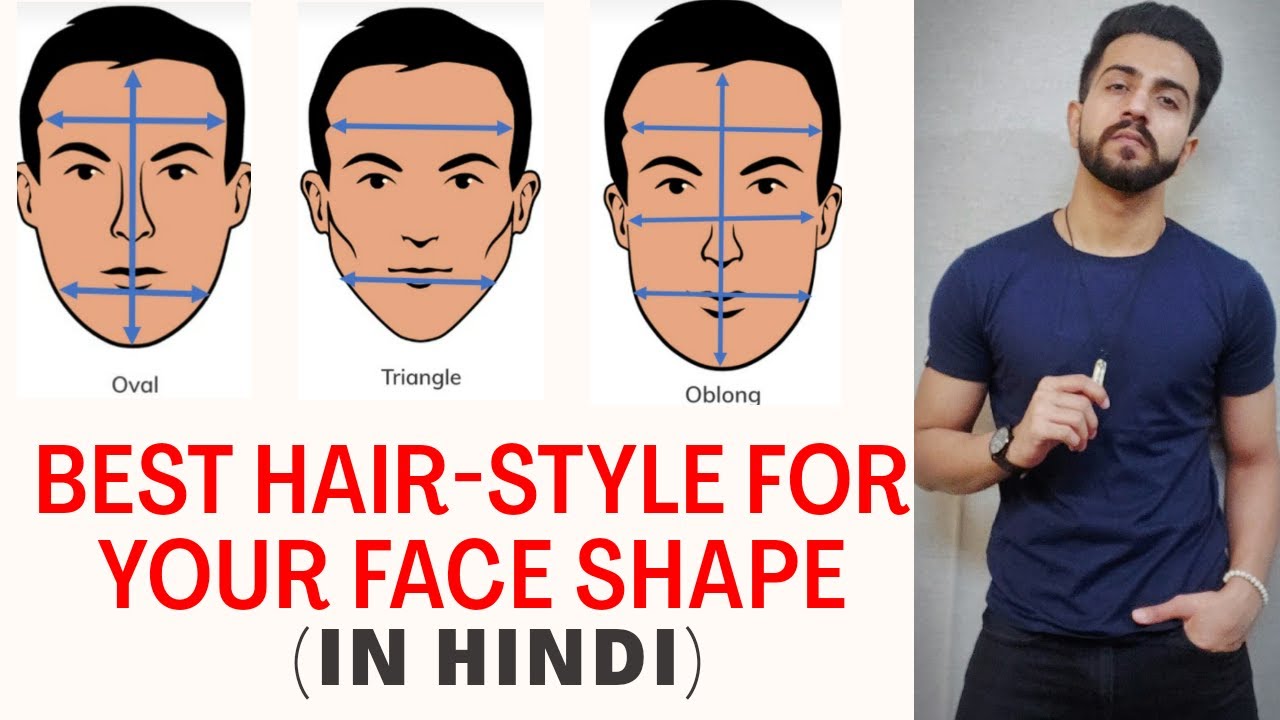 How to Find the Best Male Haircut for Your Face Shape / 5-Minute Crafts