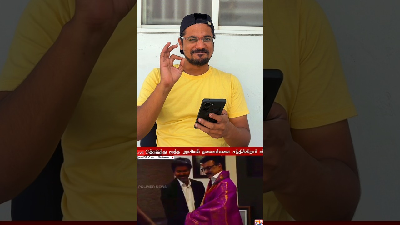 Illaya Thalapathy Meets Thalapathy 👌🏼💗🔥 #vijay #comedy #tvkvijay #tvk #tamilcomedy #ntkspeech