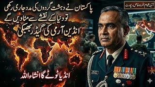If Pakistan continues to support terrorists, they will be wiped off the world map l News