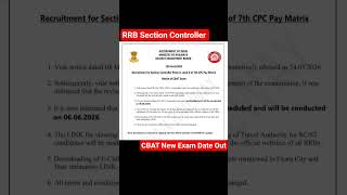 RRB Section Controller Exam Date _ RRB Section Controller CBAT New Exam Date Out 2026 _ #rrb #cbat