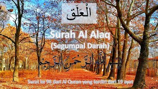 AL QURAN MERDU surat AL ALAQ 41X ( Al Quran Surah Al Alaq 41X Repeat )