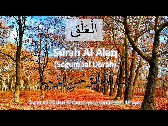 AL QURAN MERDU surat AL ALAQ 41X ( Al Quran Surah Al Alaq 41X Repeat ) class=