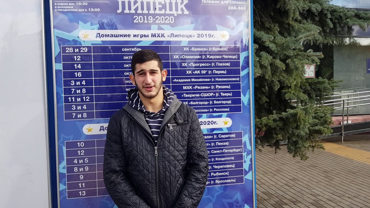 Магазин Прогресс Липецк
