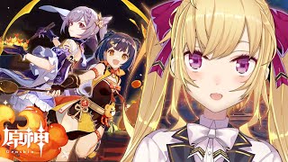【#原神】祝🎉一周年！イベントなど【にじさんじ/鷹宮リオン】