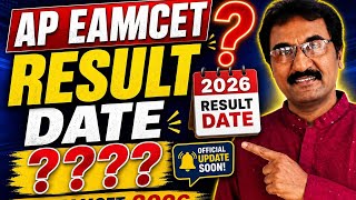 2026 AP EAMCET Result Date 