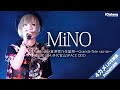 MiNO『ぼっちヒーロー』【マルチカム:ライン音質】『Aphrodite倉澤雪乃生誕祭〜Grande fête sainte〜』20200104@代官山SPACE ODD|神崎美乃