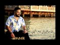 Ahmed Fathi Kelmteen Etaalo أحمد فتحي كلمتين اتقالو Ahmed Fathi Kelmteen Etaalo أحمد فتحي كلمتين اتقالو