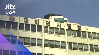 의사협회 "14일 집단휴진"…의대 정원 확대 반대 / JTBC 뉴스룸