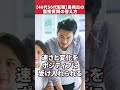 40代50代で一番聞かれる面接質問の答え方はこれ