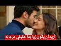Al A Raf Episode 67 Translated Original Game Revealed Wahid Exposes Tahir S Secrets Exclusi 