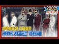 [무도 special] 2013년 자유로가요제 무대영상 모음.zip