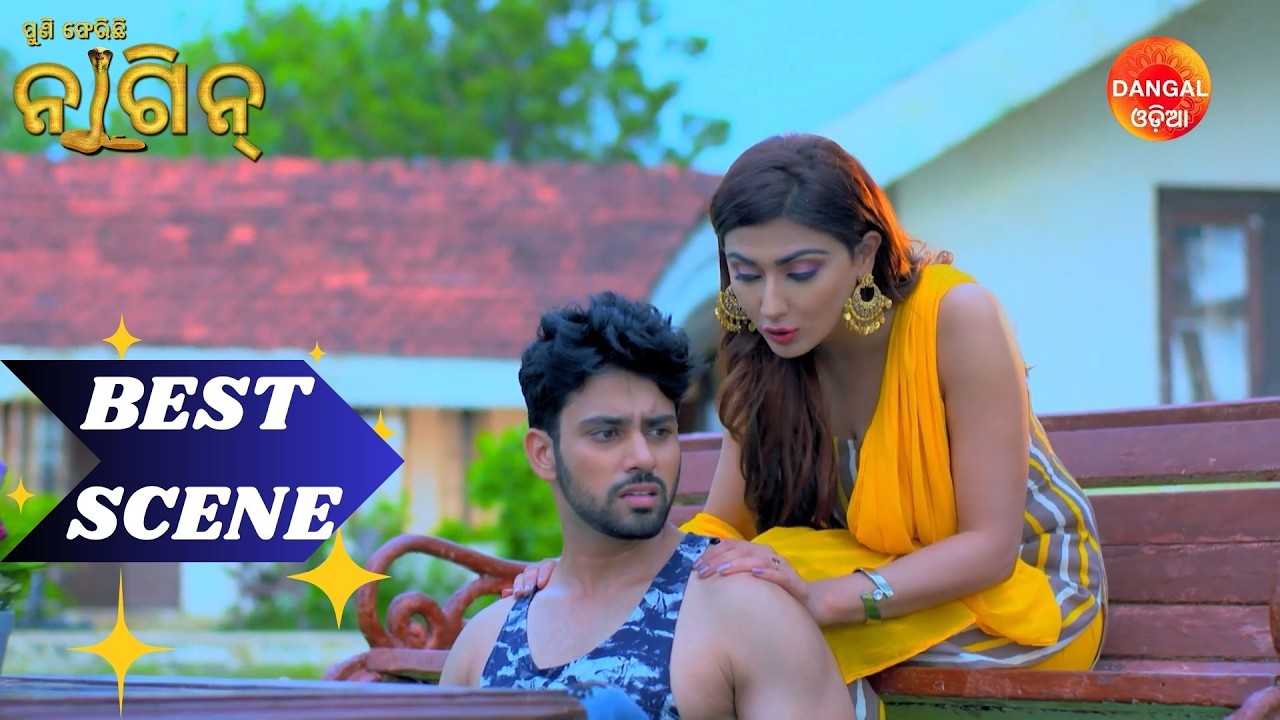 Puni Pherichi Naagin | Best Scene | Dangal Odia | ପୁଣି ଫେରିଛି ନାଗୀନ