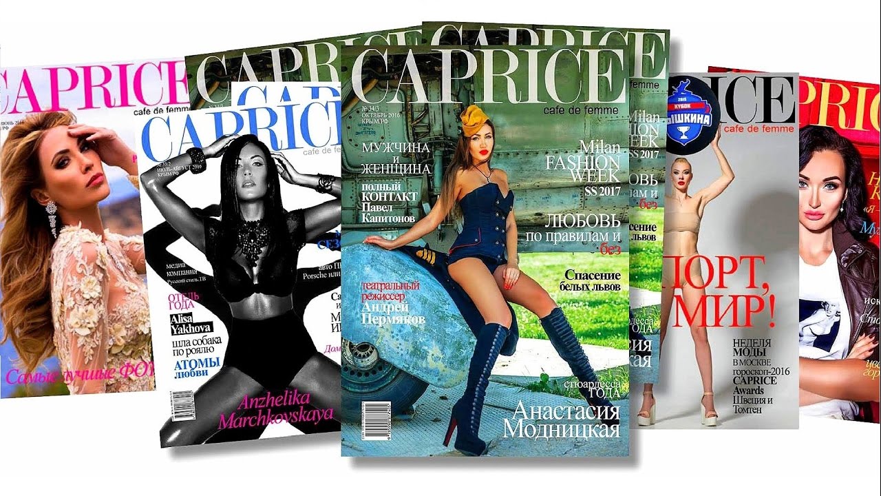 СAPRICE AWARDS 2016, CRIMEA