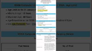 #rssbcomputerinstructor #rssb2026 #rssbcomputerinstructor2026 #ytshortsindia #rssbexam