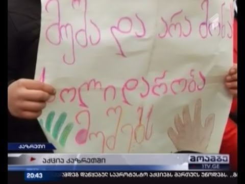 პროტესტი და შიმშილობის კაზრეთში გრძელდება