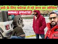 बर्फ़ के लिए पर्यटक ले रहे जान का जोखिम 🌧 MANALI WEATHER UPDATE #manali #snow #snowfall