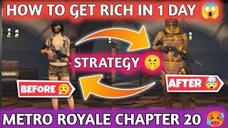 HOW TO GET RICH IN 1 DAY ONLY 🥵 METRO ROYALE CHAPTER 20 😬 PUBG МETRO ROYALE