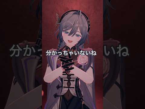 君の不幸を願ったりはしないわ #分かっちゃいないね #踊ってみた 【綺沙良/にじさんじ】