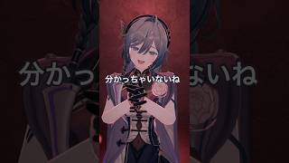 君の不幸を願ったりはしないわ #分かっちゃいないね #踊ってみた 【綺沙良/にじさんじ】