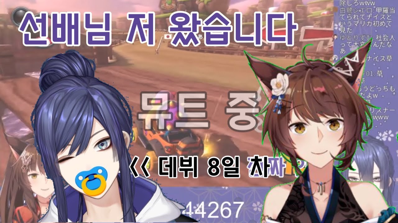 【니지산지】 이 조합이 불경죄인 이유 [불경죄 / 후미 / 나가오 케이]