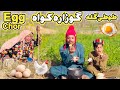 TUTI GULLA GHZARA KAWA Egg Chor New Funny Video 2026 By Tuti Gull Vines TUTI GULLA GHZARA KAWA Egg Chor New Funny Video 2026 By Tuti Gull Vines