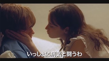 映画「博士と彼女のセオリー」日本版予告編　#The Theory of Everything　#movie