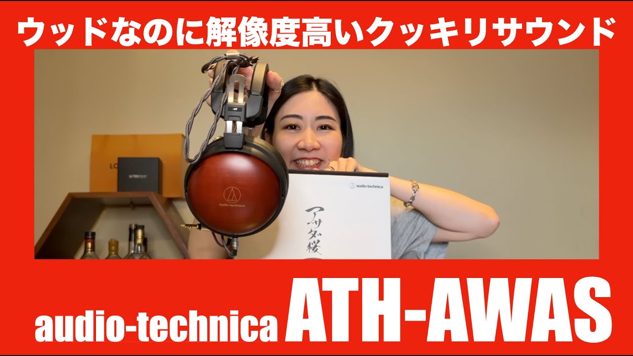 HOTお買い得 audio-technica(オーディオテクニカ) ATH-AWAS 密閉型