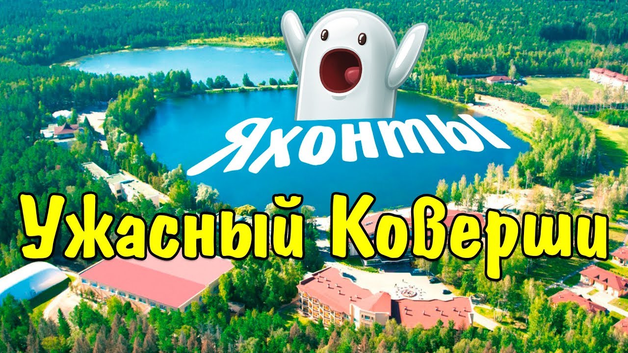 Яхонты Ногинск Официальный Сайт Новый Год 2022 Яхонты Ногинск Официальный Сайт Новый Год 2022