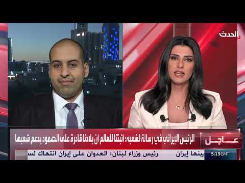 مقابلة مع د. خالد الخصاونة، مفوض مفاعلات الطاقة النووية الأردنية