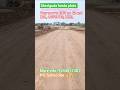 Sheriguda Ibrahimpatnam open plots very near to ORR exit no 12, BDL, OCTOPUS, near #hmda