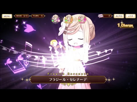 栗栖アレクサンドラ マギア フラジール・セレナーデ Fragile Serenade - マギアレコード 魔法少女まどか☆マギカ外伝