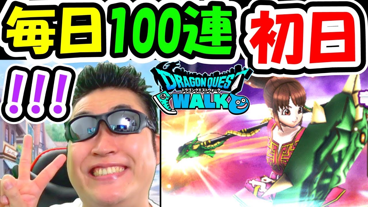 ゴッドハンド #1サムネイル