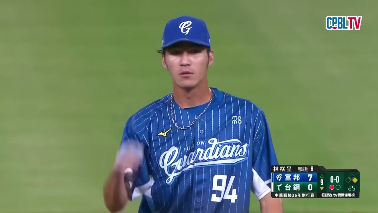 04/30 富邦 VS 台鋼 九局下，領先七分的情況下富邦換上林栚呈登板投球，范國宸雖失誤遭上壘，但仍壓制打線守下勝利